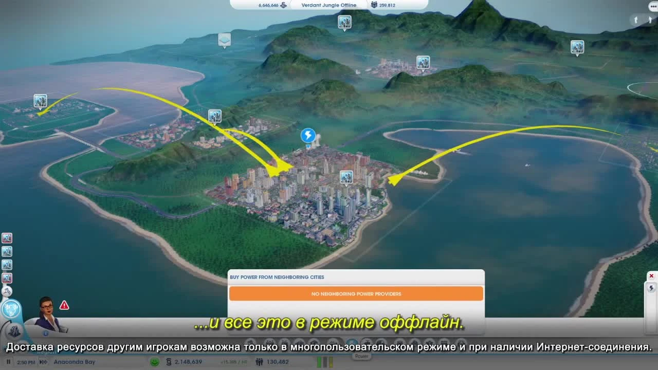 Simcity "Руководство по одиночной игре" [Русская версия]