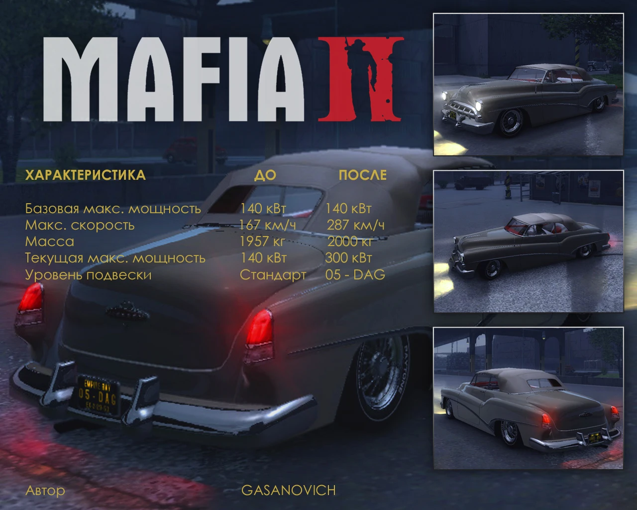Mafia 2 "Berkley Kingfisher 05 - DAG"