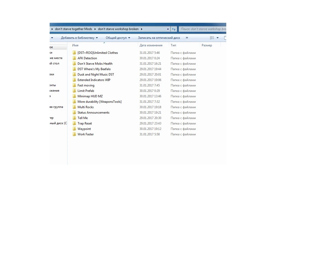 Don't Starve "don't starve together MODS for server"