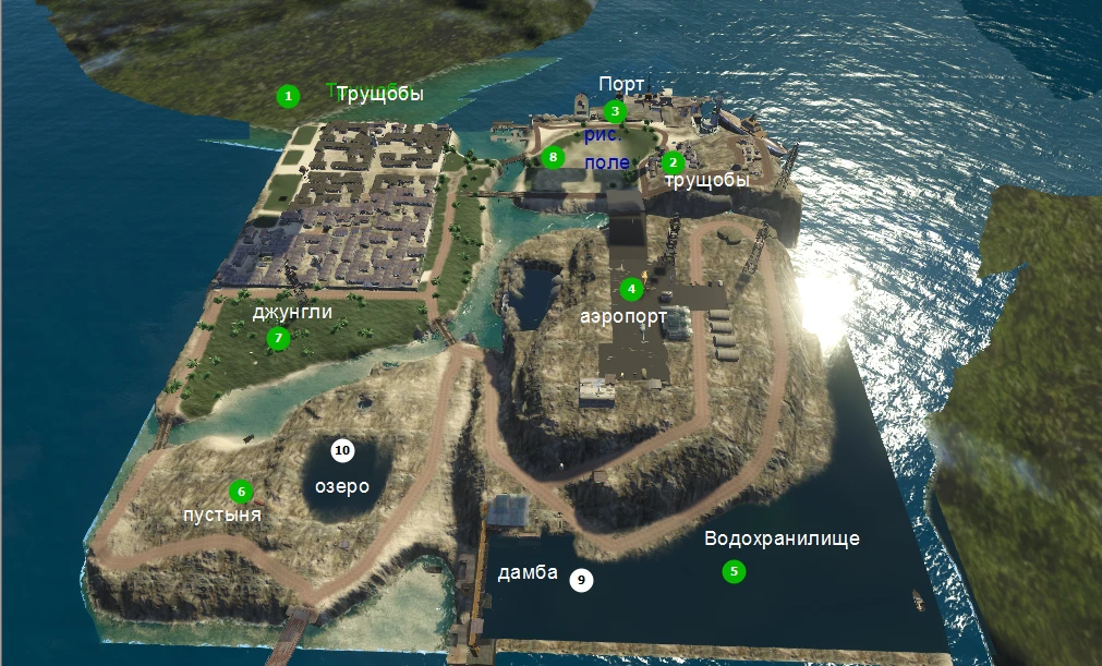 Far Cry 3 "Трущобы"