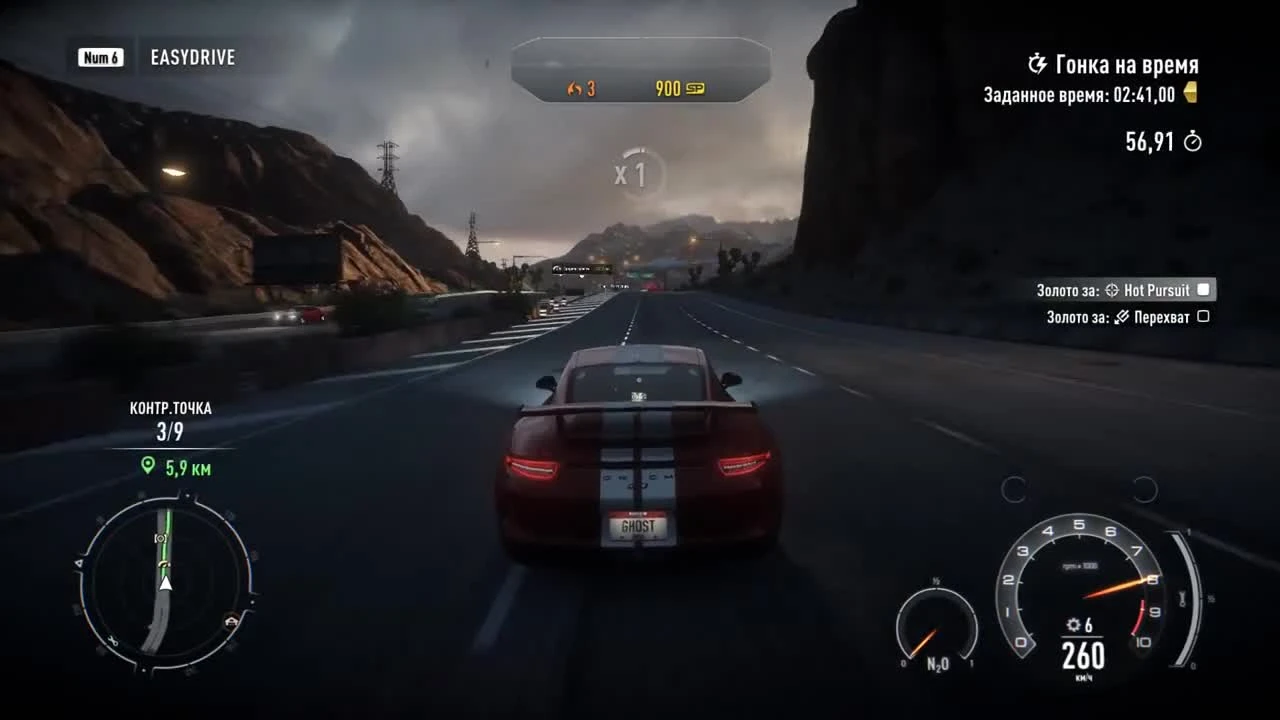 Need for Speed: Rivals: Гоняем с полицией под шикарную музыку...