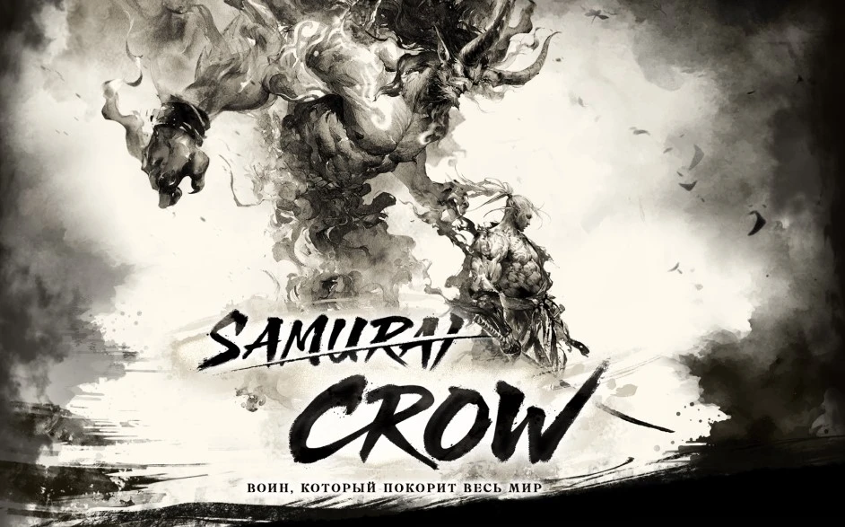 Lineage 2 готовится к крупнейшему событию: обновление Samurai Crow выйдет во всем мире одновременно с СНГ
