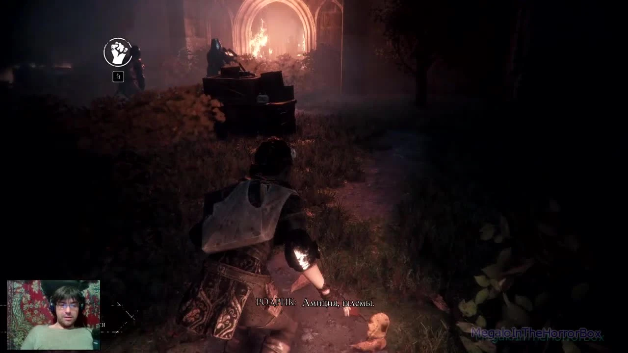 A Plague Tale: Innocence. Дорогой роз (прохождение на русском)