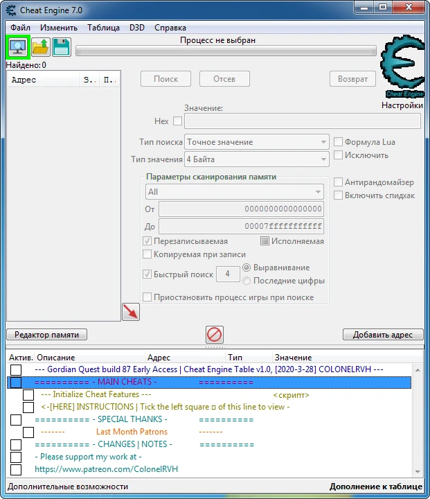 Gordian Quest: Таблица для Cheat Engine [build 87 Early Access] {ColonelRVH}