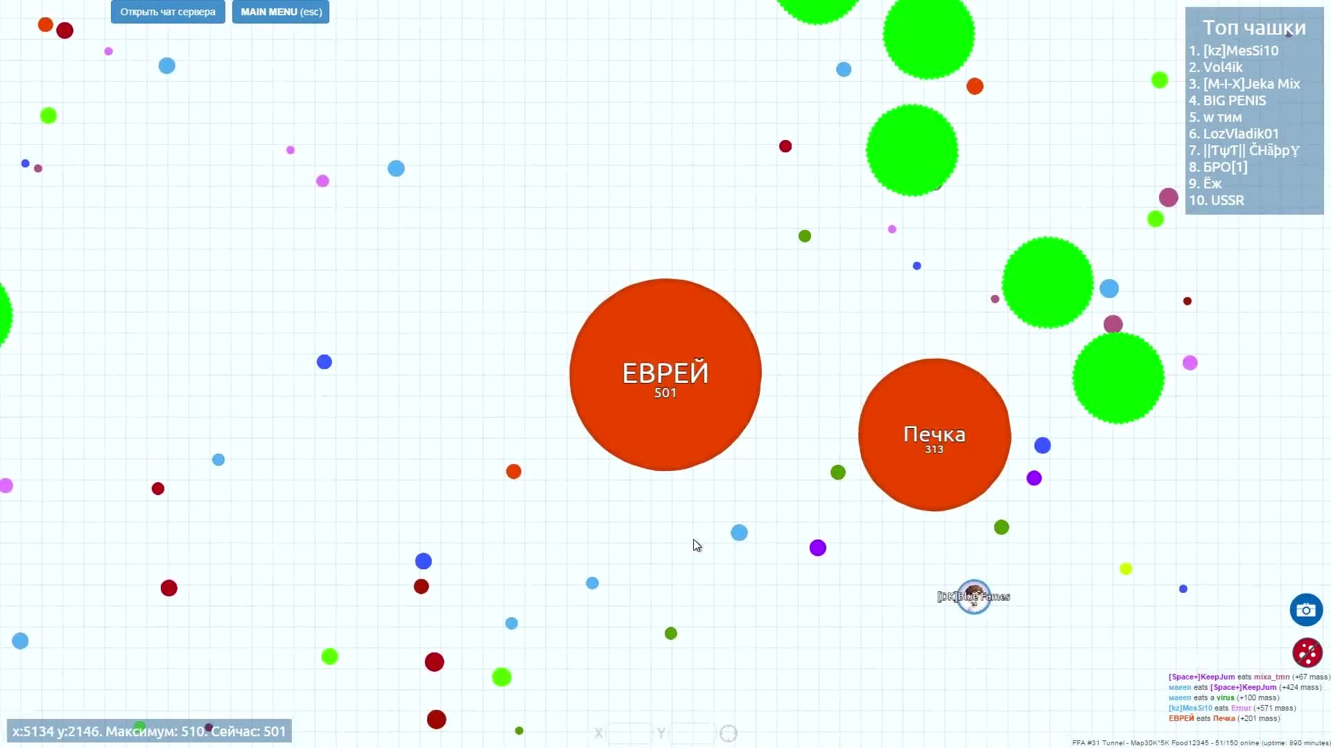 Чашка петри - Как уменьшить свой IQ :D