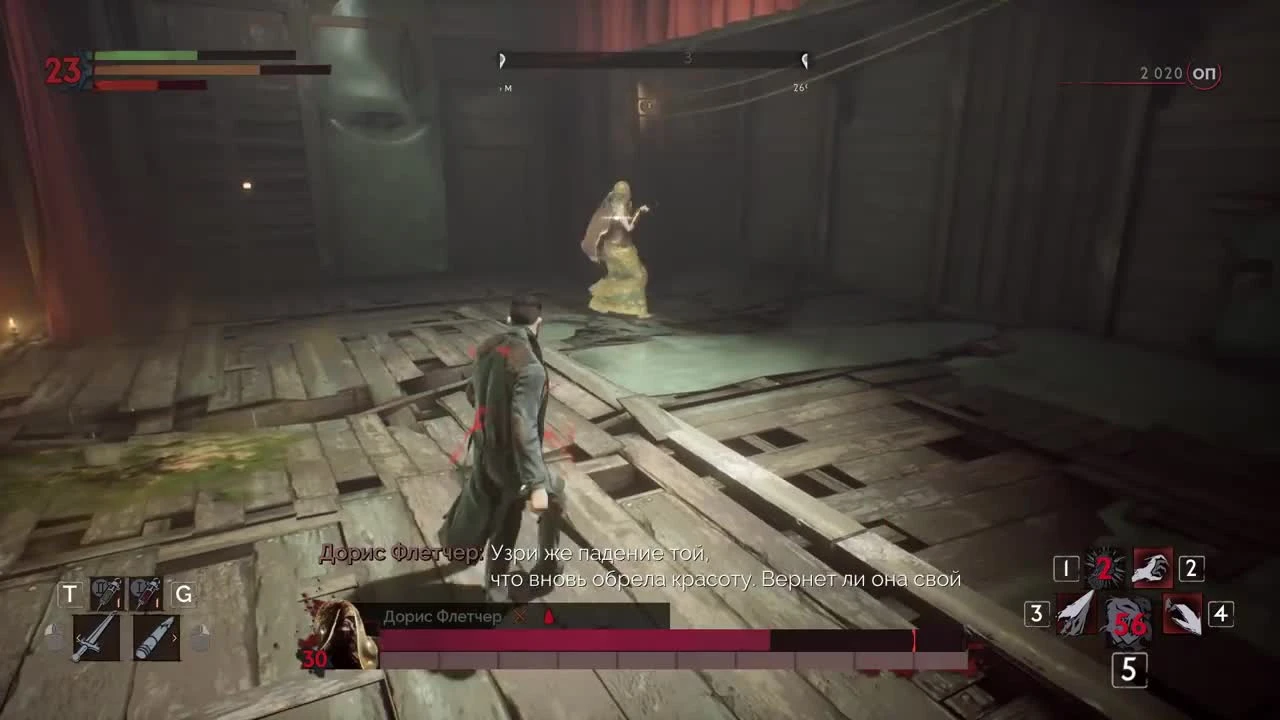 VAMPYR - Обзор. Укус категории В