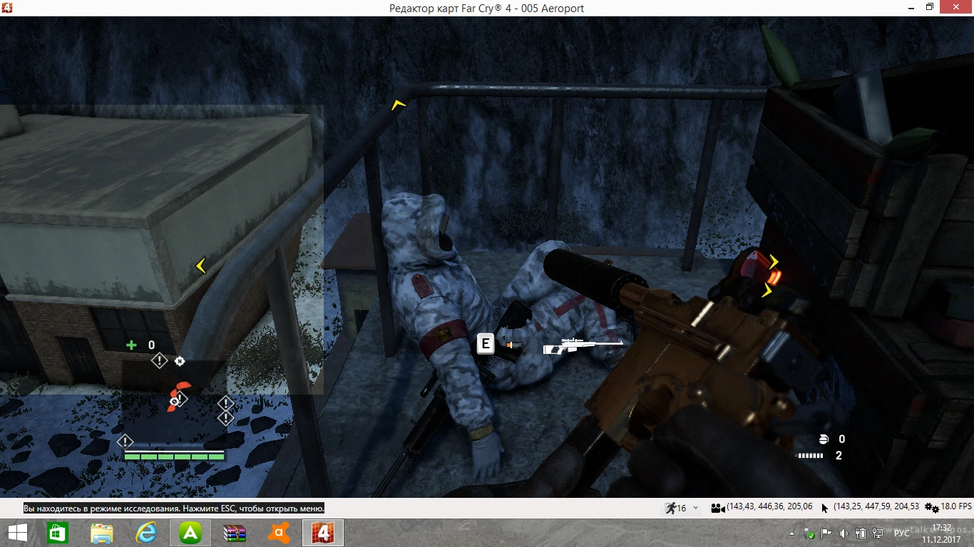 Far Cry 4 "Аэропорт (Airport)"