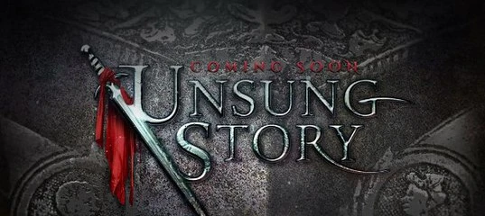 Unsung Story откладывается на неопределенный срок
