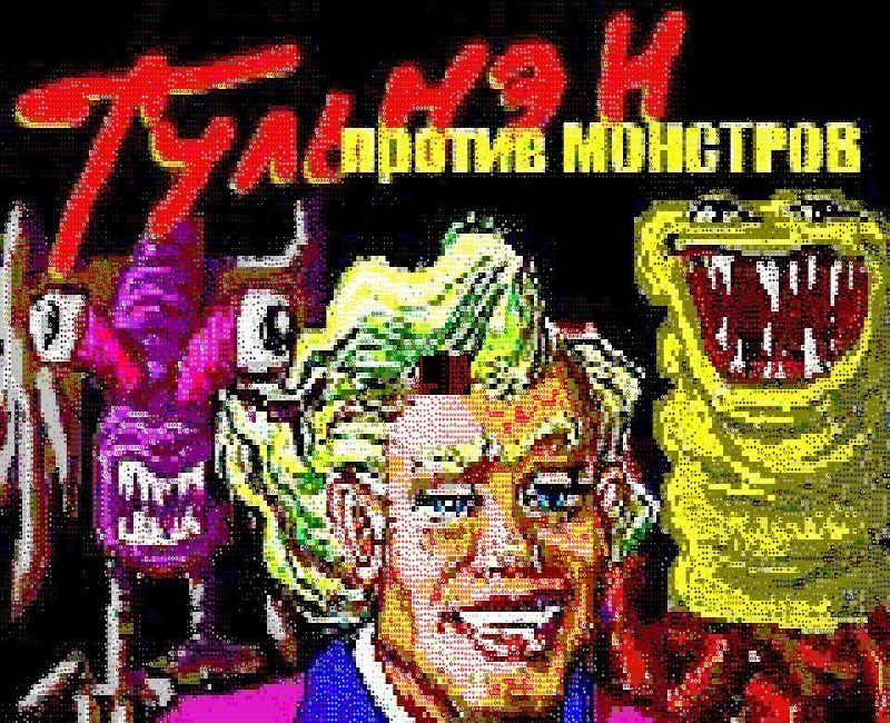 Введение санкций против игровой индустрии в России... А вдруг?