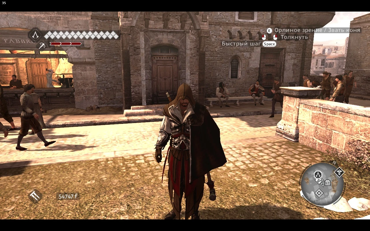 Assassins Creed Brotherhood "Альтаир - Красно-Коричневый Романьи"