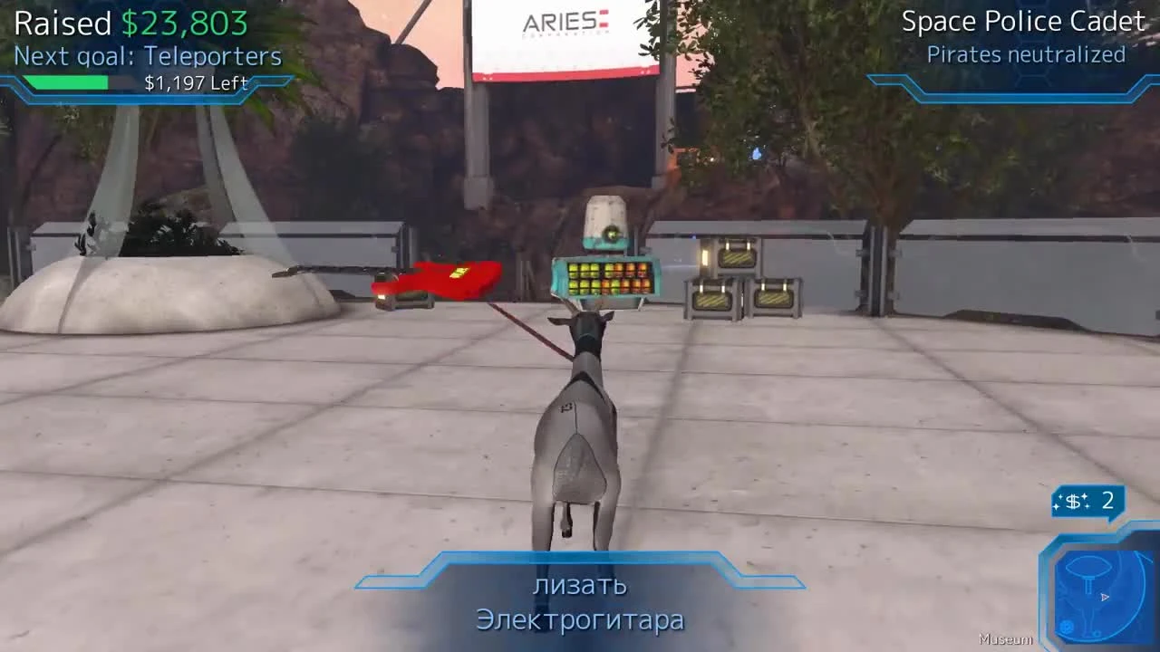 Козел в космосе - приколы и пасхалки