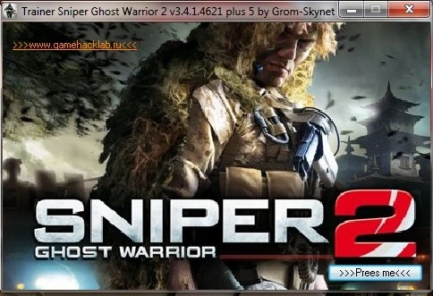 Sniper Ghost Warrior 2: Трейнер/Trainer (+5) [3.4.1.4621] {Grom-Skynet}