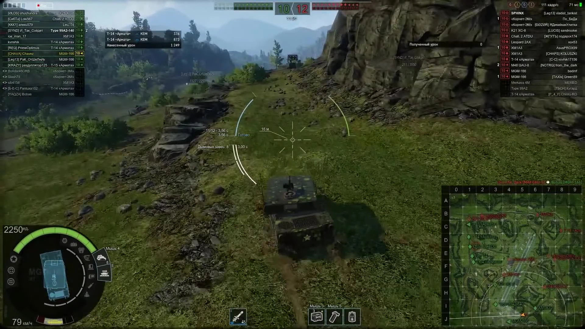 Как изменится десант. ОБТ станут крепче / Armored Warfare