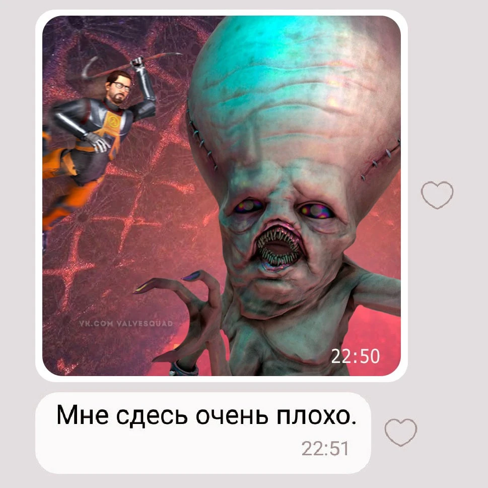 Мне здесь плохо