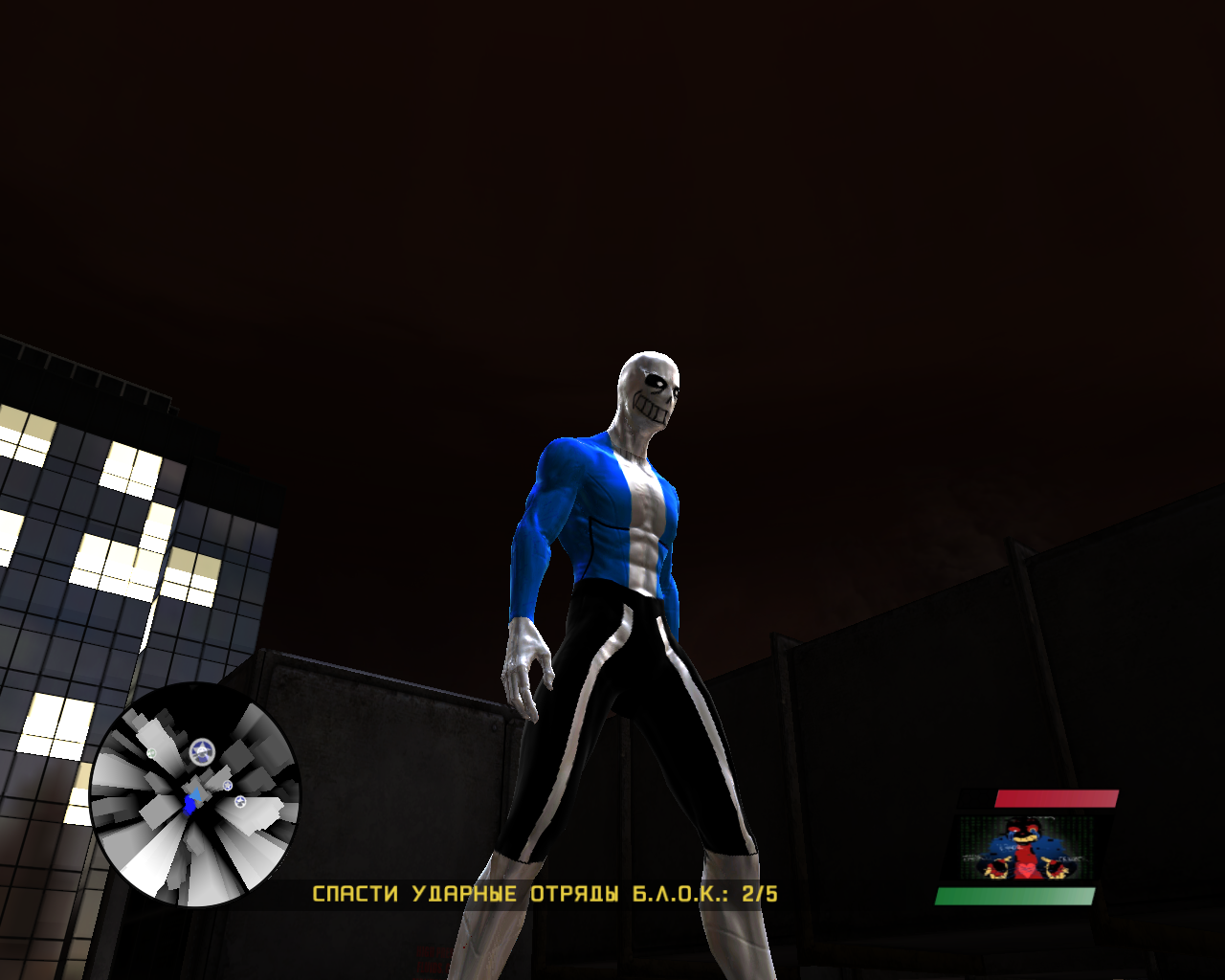 Spider-Man: Web of Shadows "Sans und errpor sans"