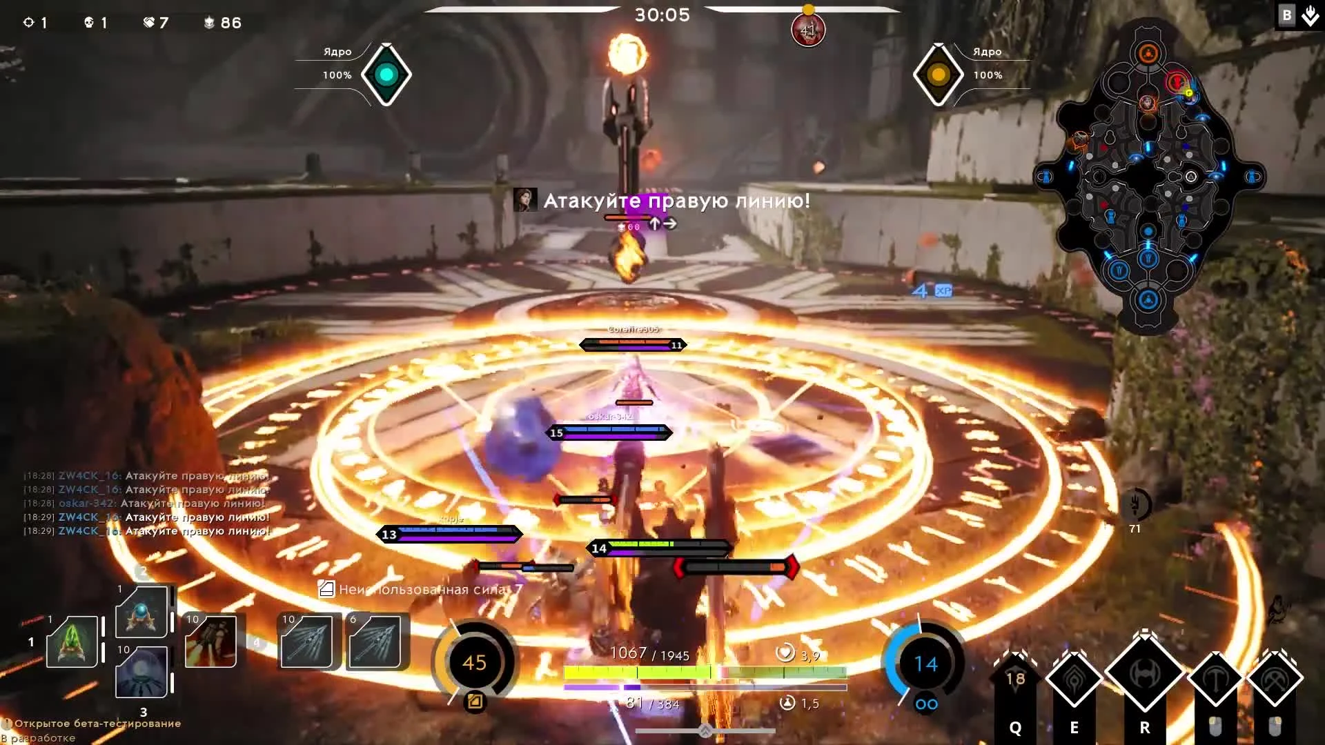 Paragon. Гайд. Грукс - бешеный носорог - разрыватель плоти