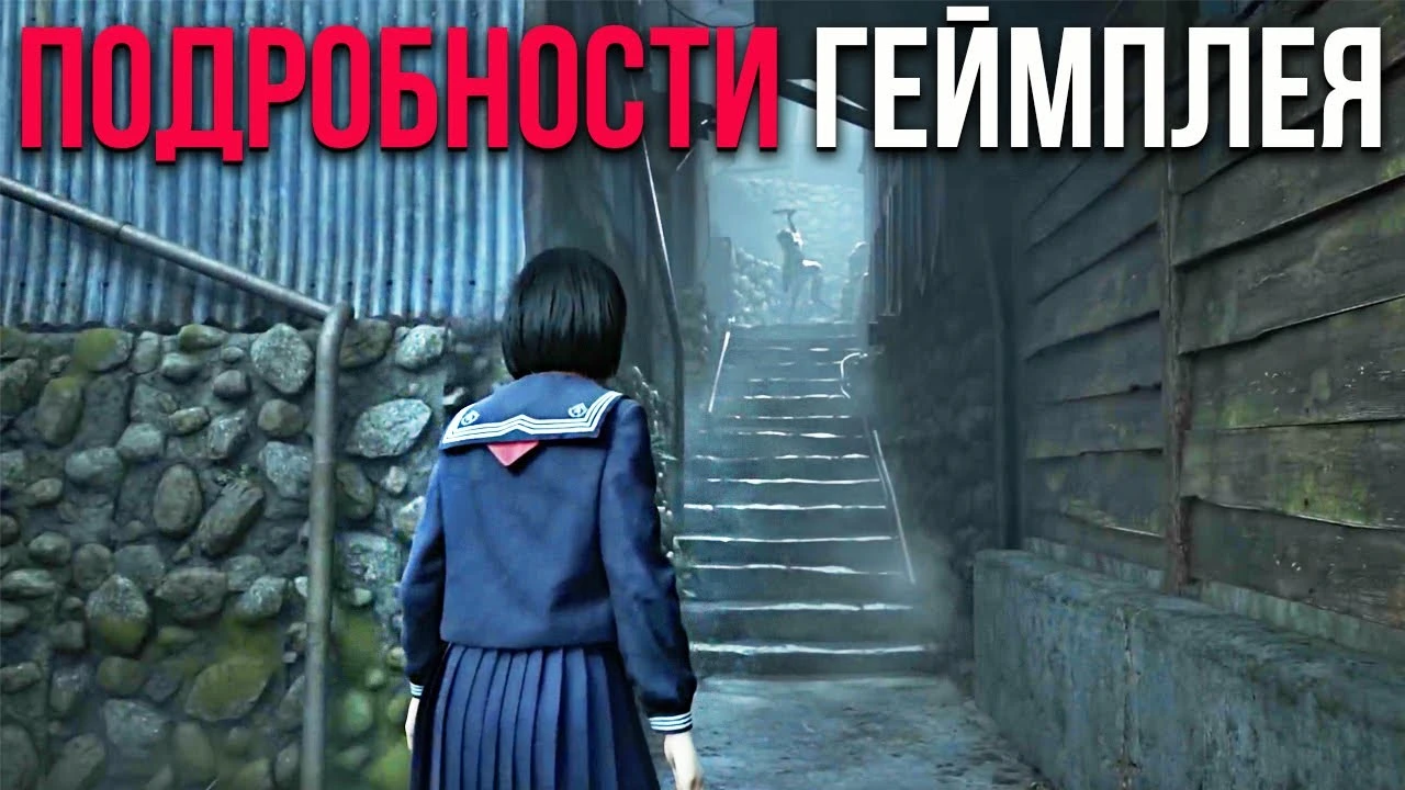 Это как Resident Evil? Разбор геймплея и возможная дата выхода Silent Hill F