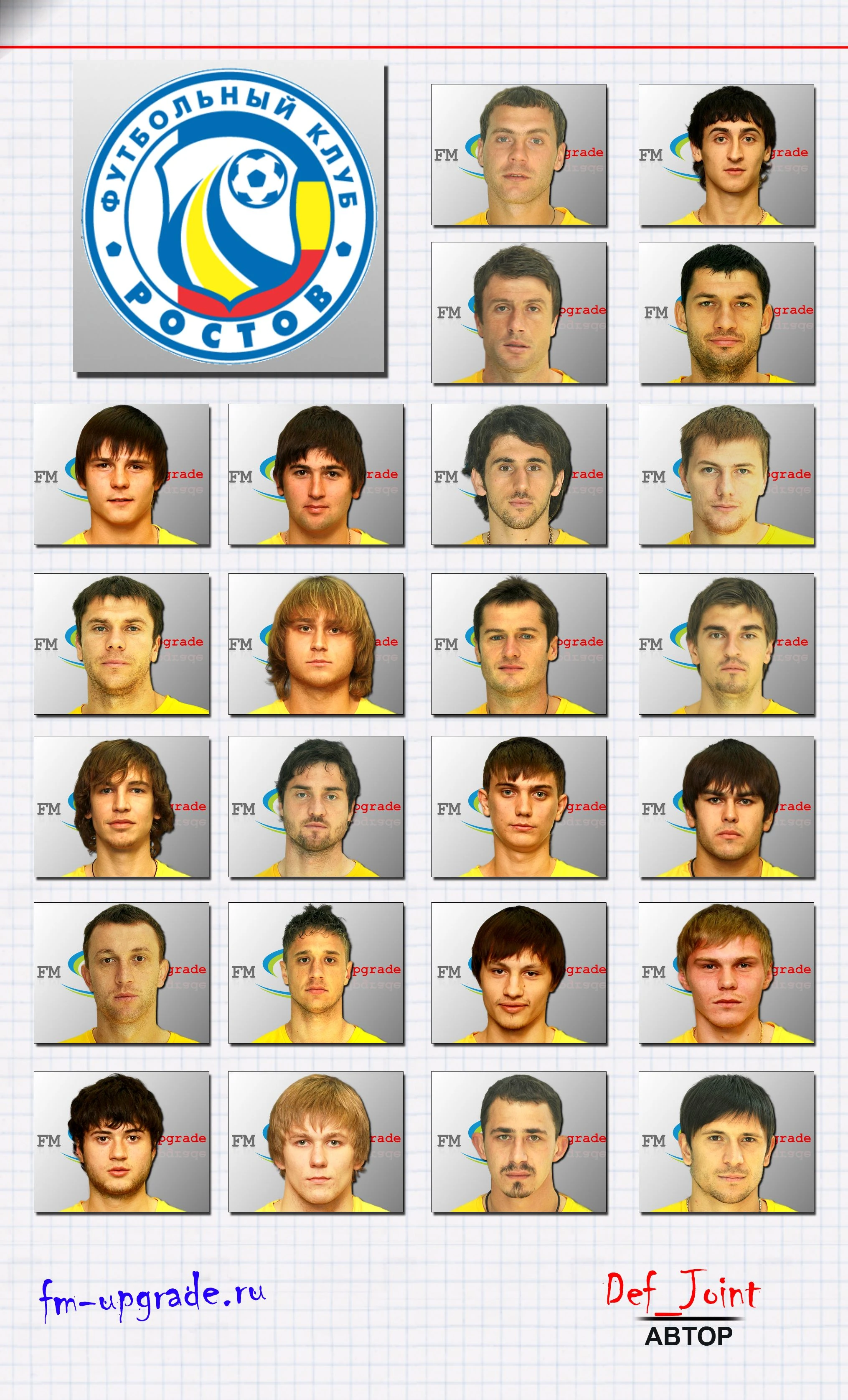 Football Manager 2011 "XXL фотопак Ростова"
