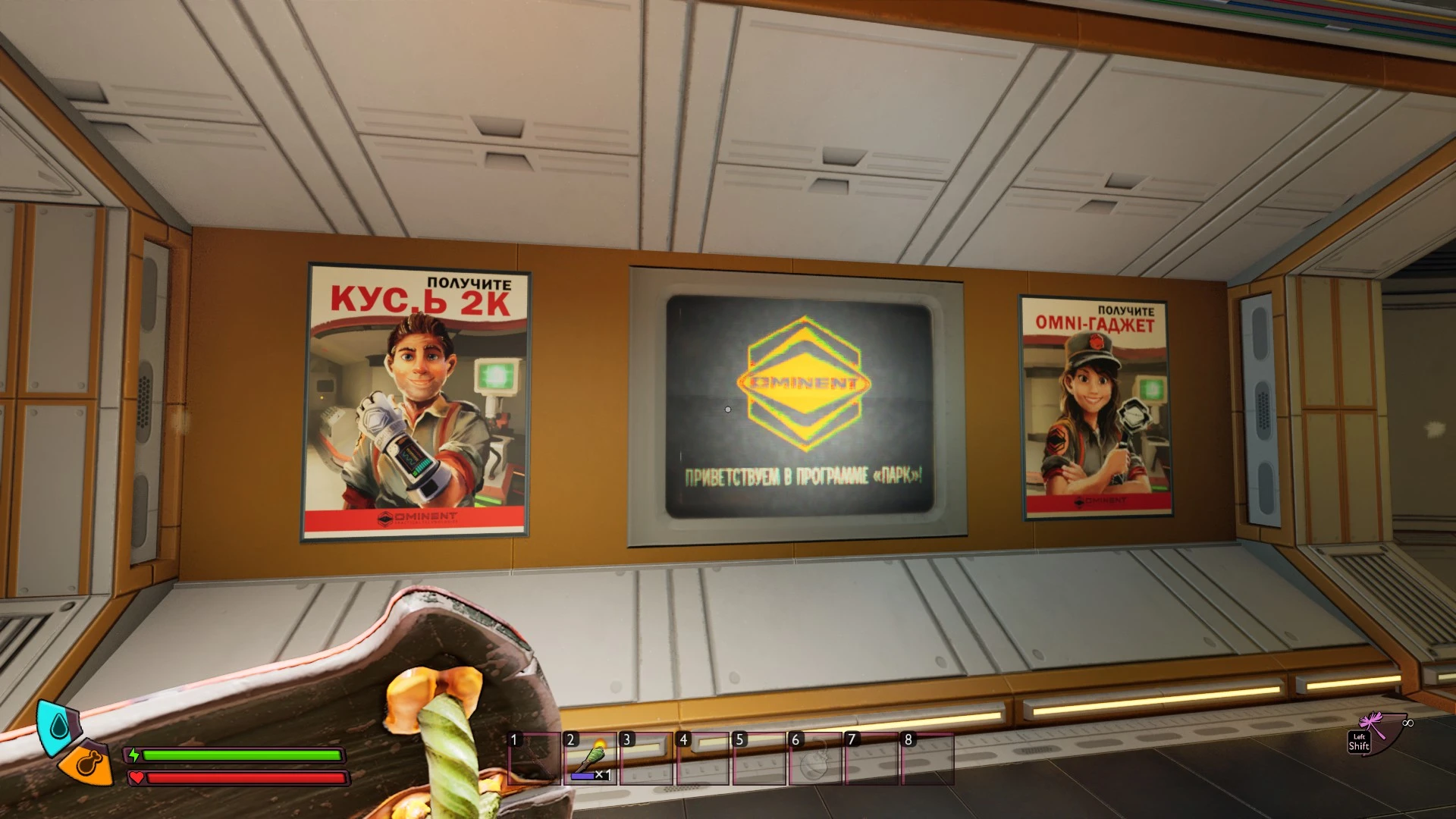 Для Grounded 2 вышел полностью ручной русский перевод