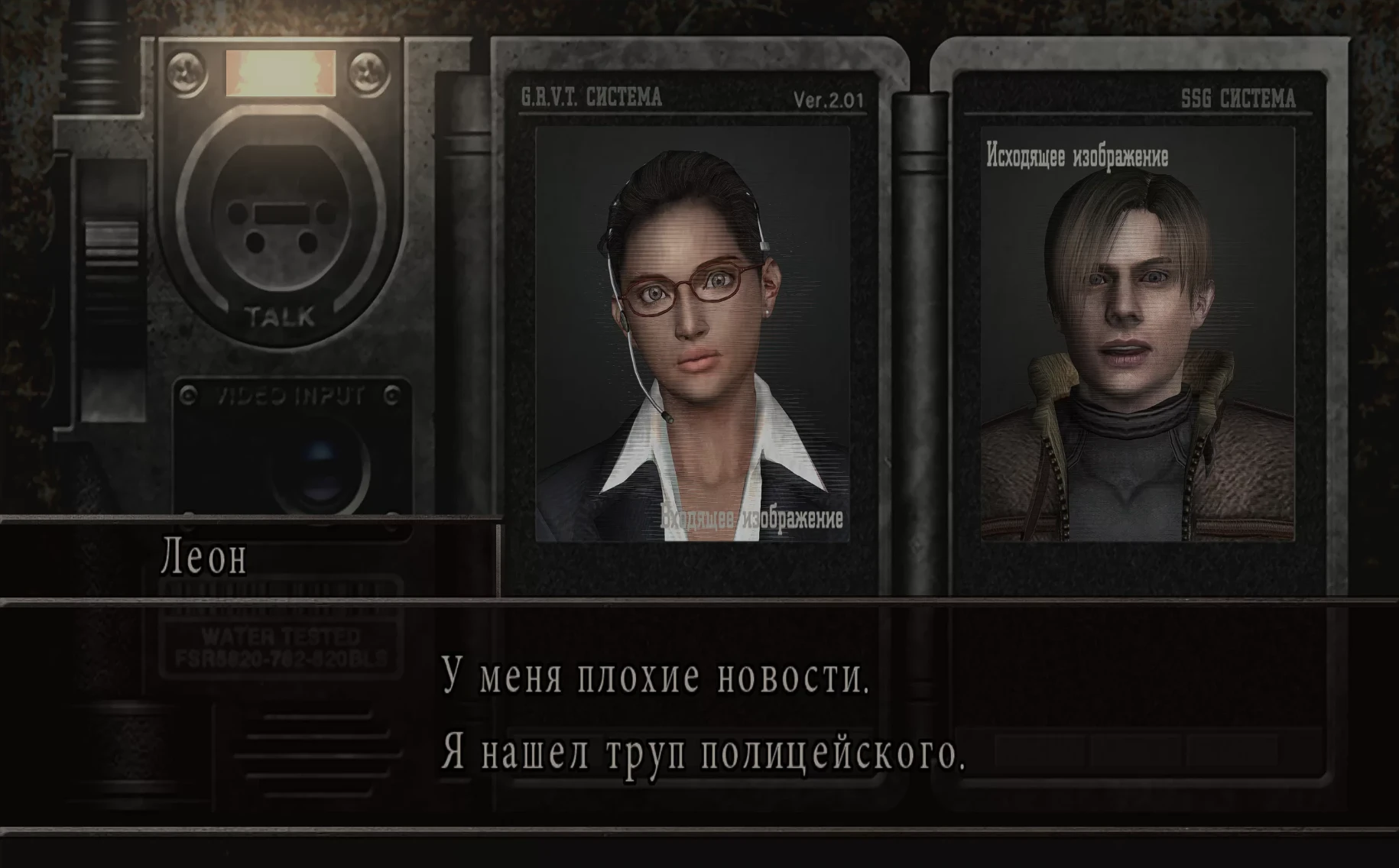 Resident Evil 4 "Русификатор текста для Nintendo Switch"