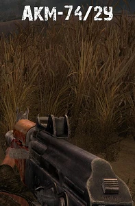 S.T.A.L.K.E.R.: Call of Pripyat - Снаряжение - Оружие - Автоматы