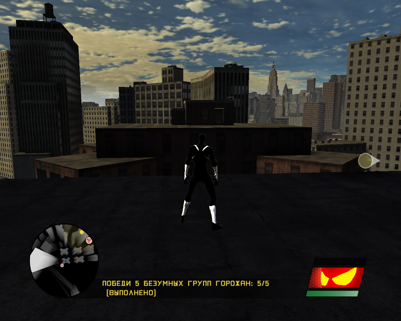 Spider-Man: Web of Shadows "Iron spider (Jenya27)"