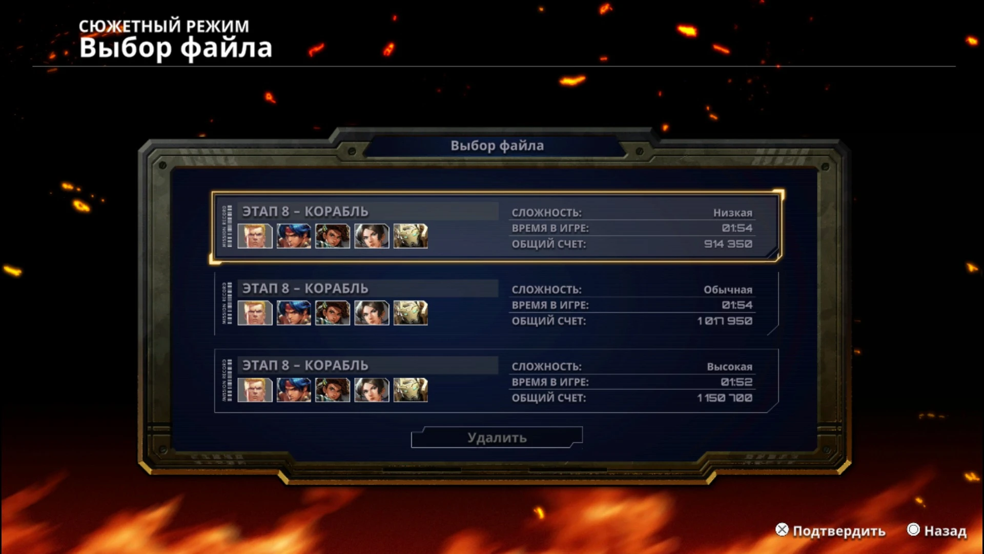 Contra: Operation Galuga "Сохранение - прохождение на 100% + испытания"