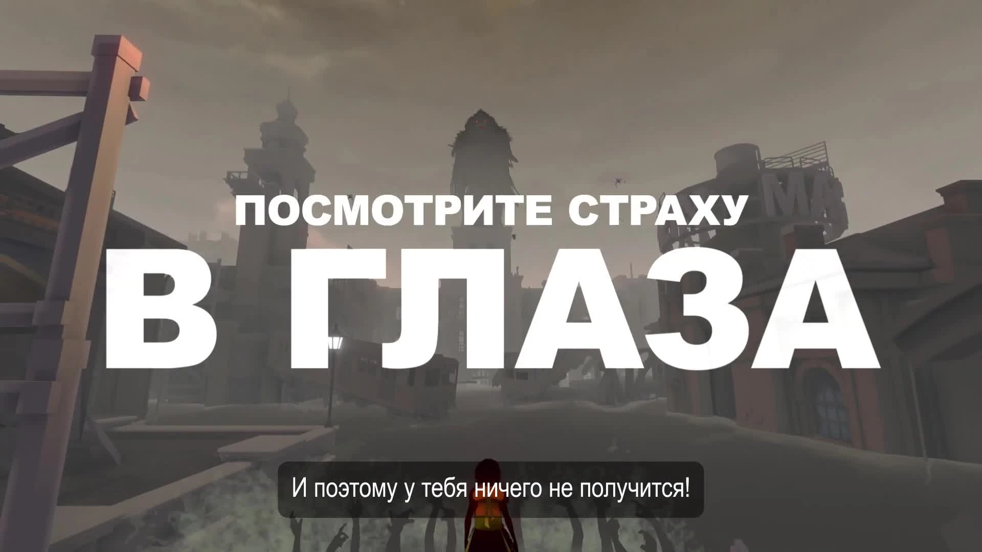 Трейлер к выходу игры Sea of Solitude (русские субтитры)