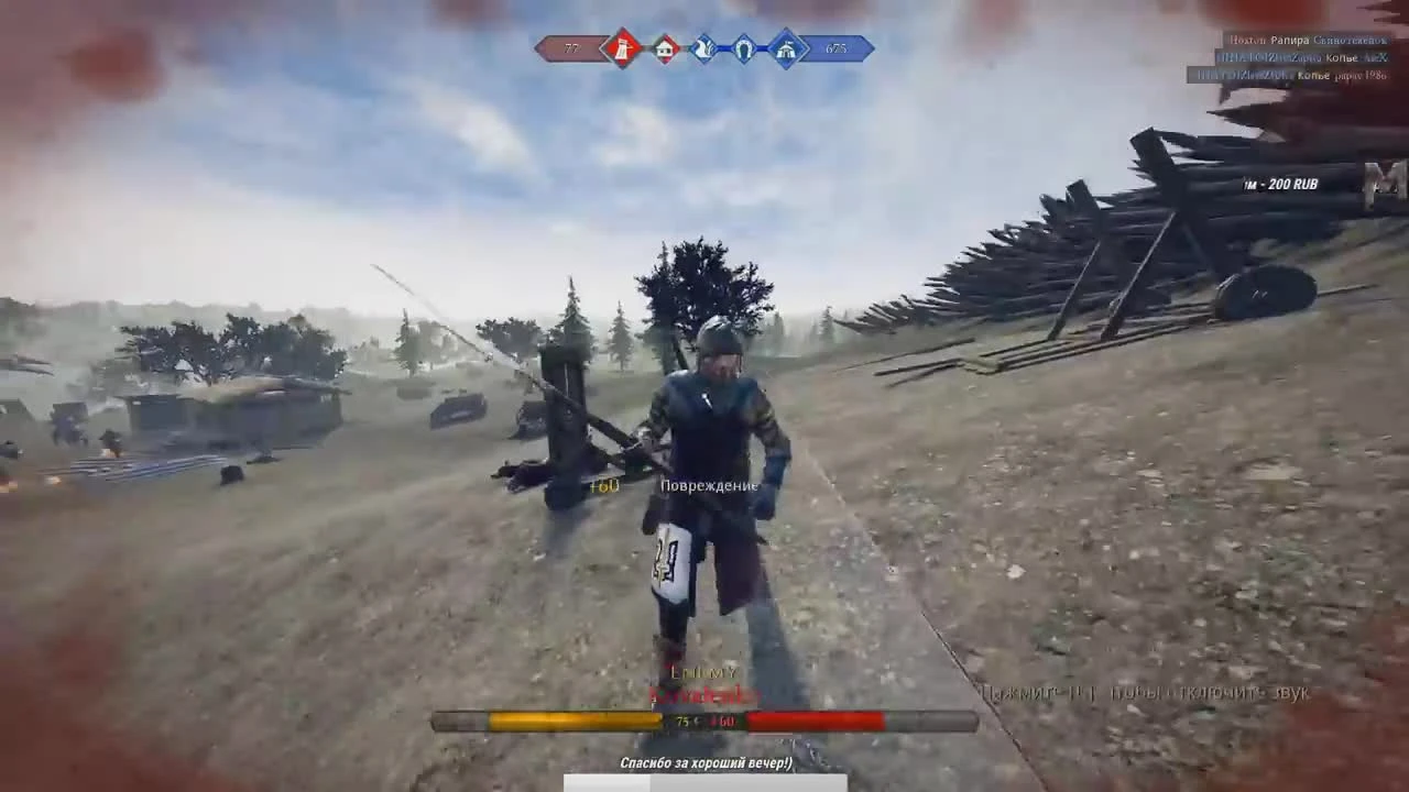 Не самые кровавые и эпичные моменты Mordhau