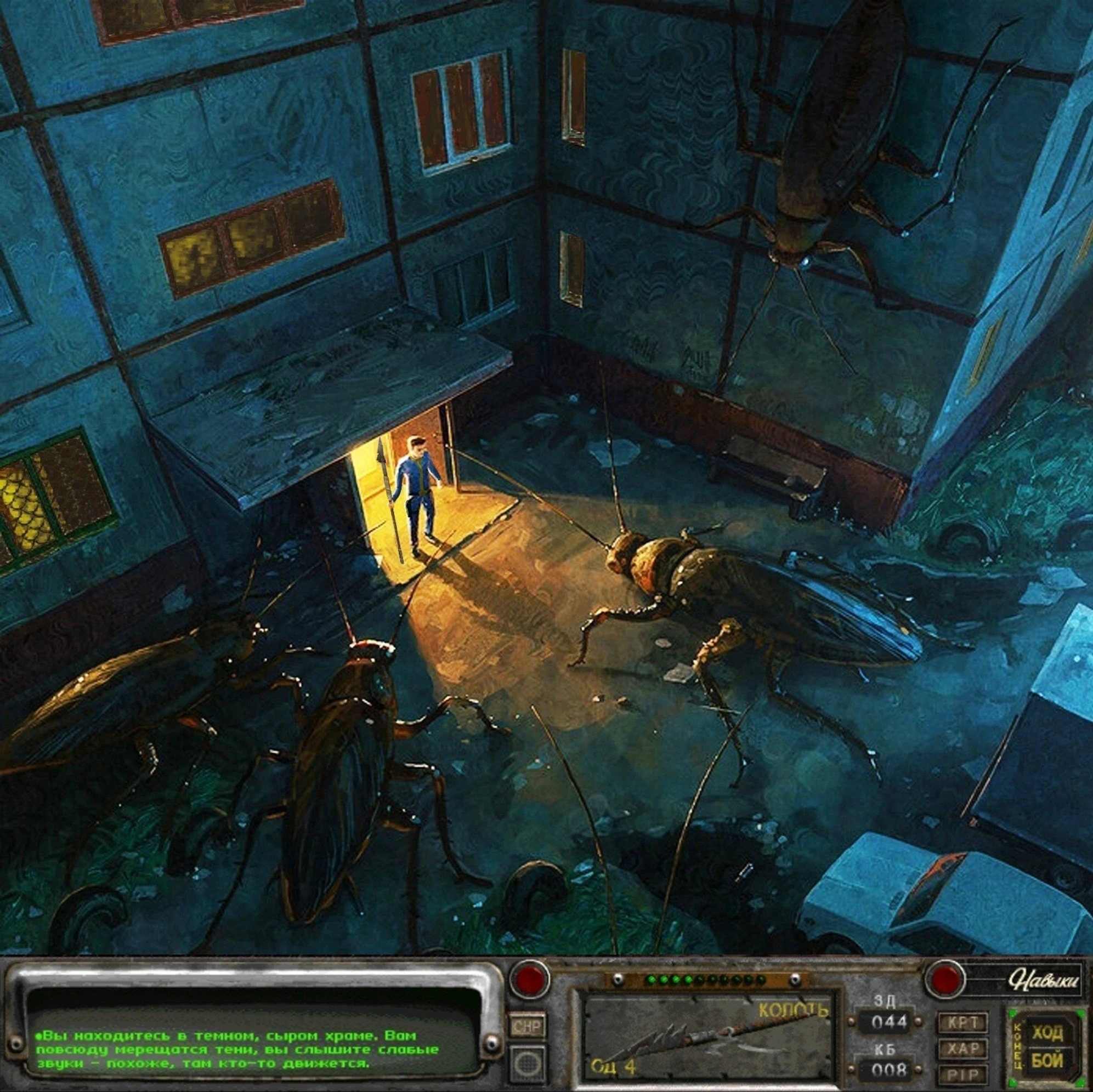 Слишком большие тараканы