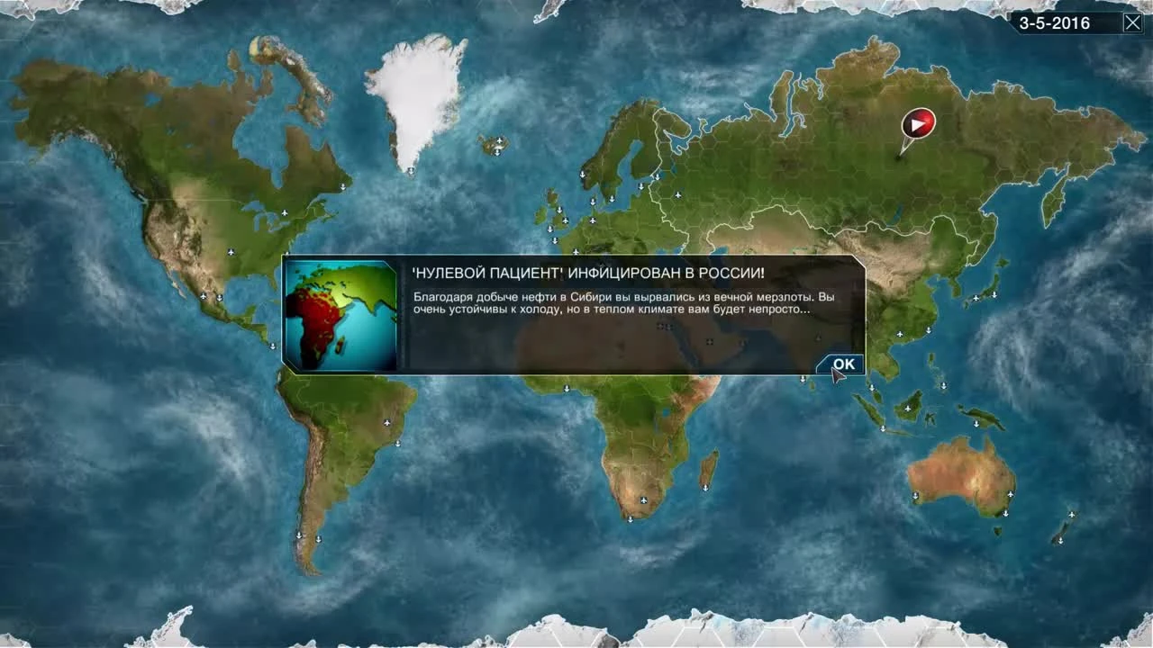 Plague Inc: Evolved Прохождение На Русском #6 - ВИРУС В ФЕКАЛИЯХ