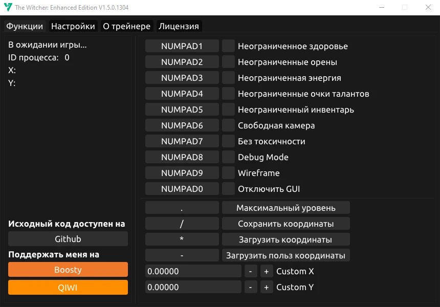 The Witcher: Enchanced Edition "Трейнер +14" [1.5.0.1304 Steam/GOG] {Kirizaku}