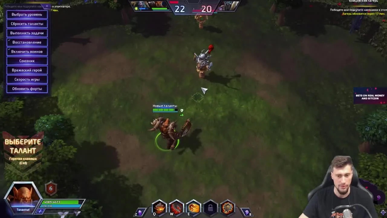 Гаррош в Heroes of the Storm - обзор героя ( HappyZerG )