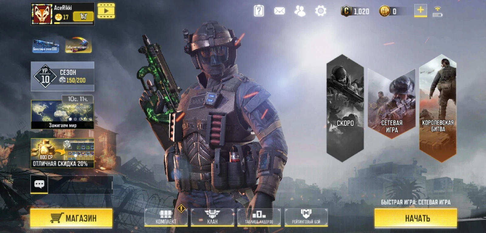 Call of Duty: Mobile может конкурировать с другими шутерами на PC