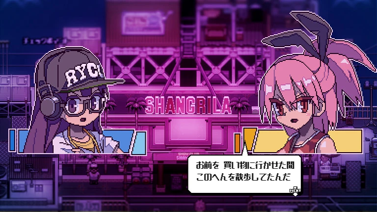 Стала известна дата выхода Orangeblood