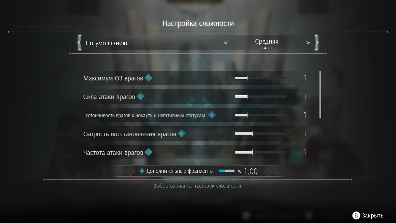 Ender Magnolia: Bloom in the Mist "Сохранение - полное прохождение с точками сохранения" [No Steam 1.0.3]