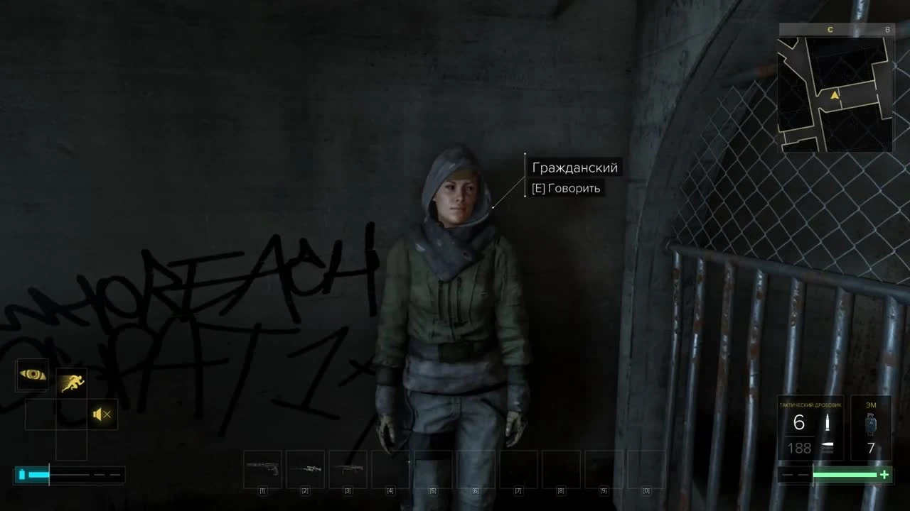 Deus Ex: Mankind Divided | Мнение за 10 секунд