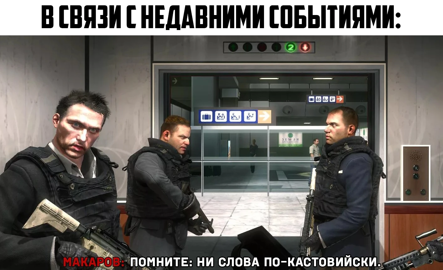 Есть тут ребята из Кастовии?