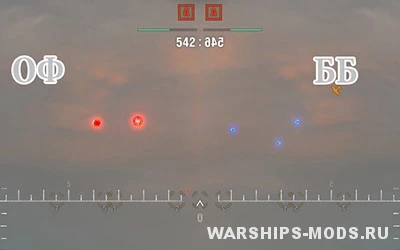 World of Warships "Цветные снаряды для 0.5.3.2"