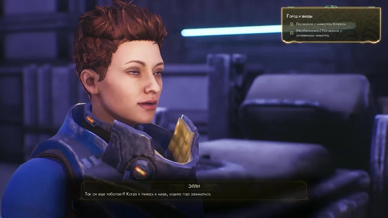 Обзор The Outer Worlds