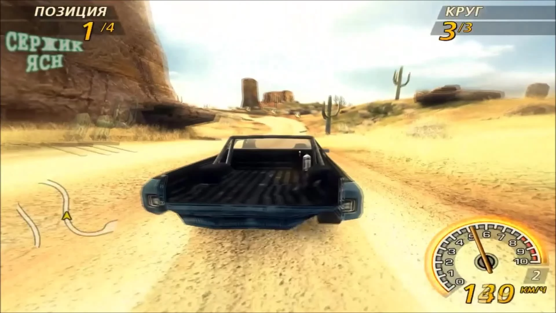 Играем на деньги 1000 руб FlatOut 2 18+