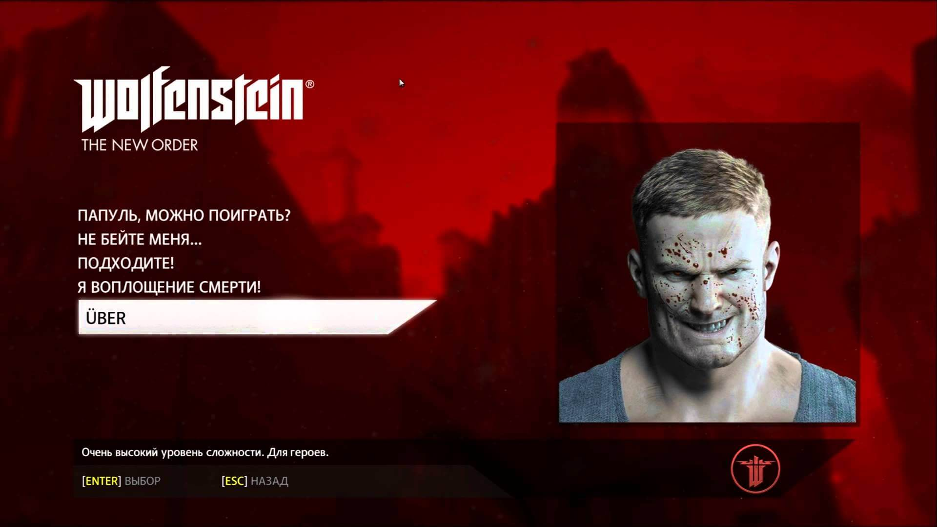 Уровни сложности - зло?