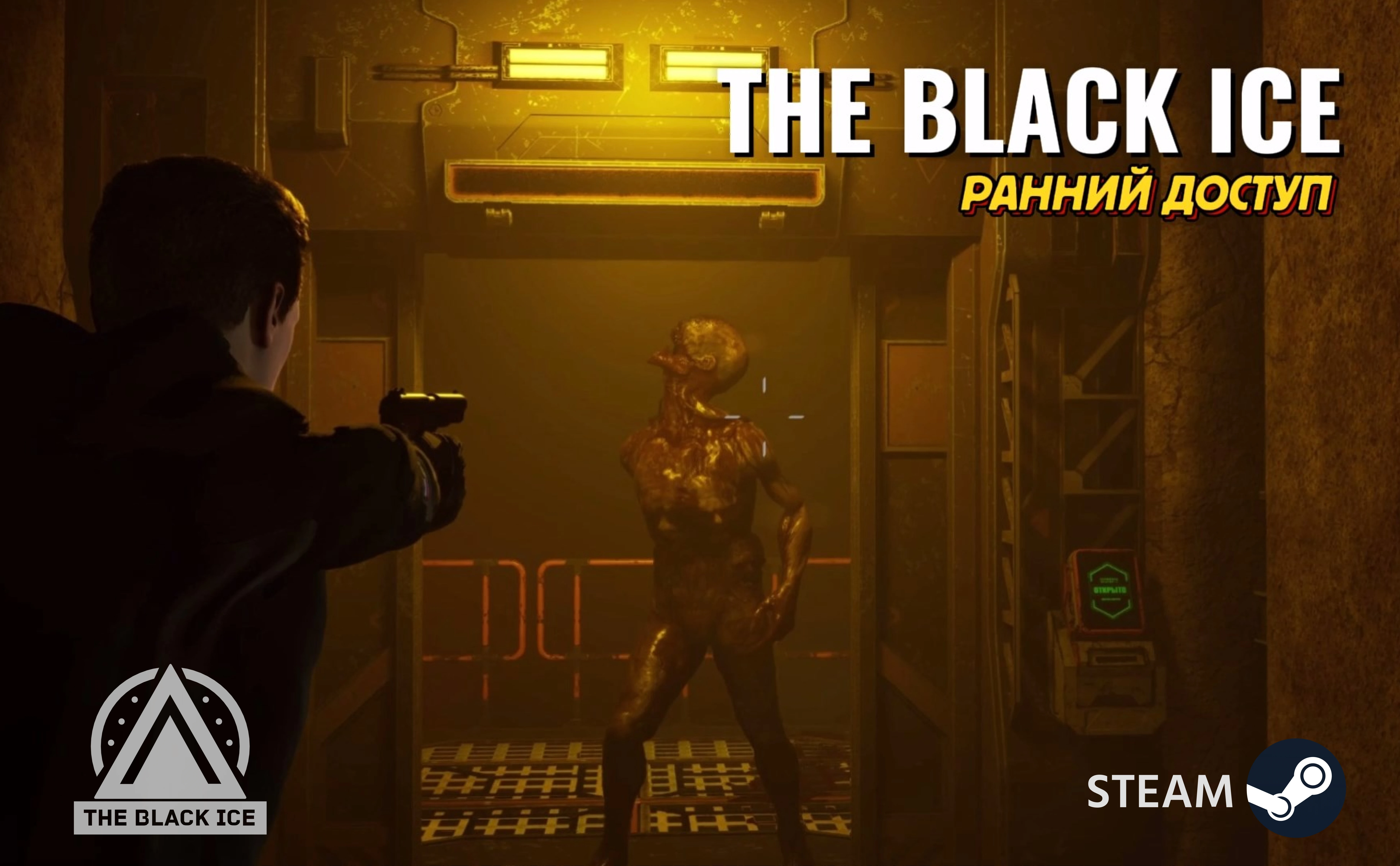 Отечественный хоррор The Black Ice о заброшенной антарктической станции теперь доступен в раннем доступе в Steam
