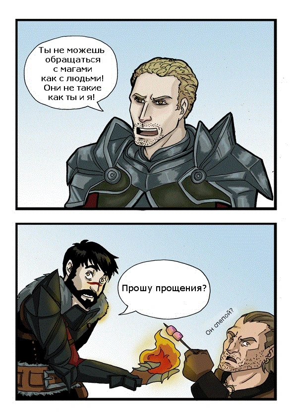 Проблемы со зрением у храмовников