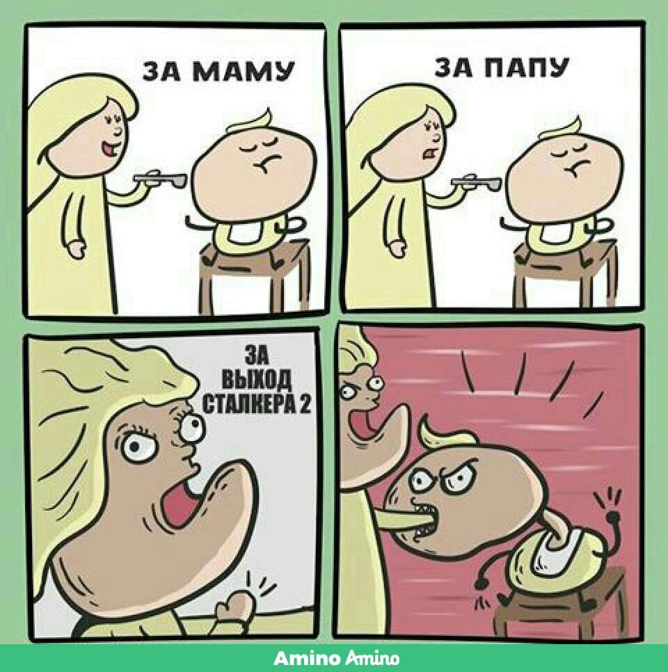 Ждемс