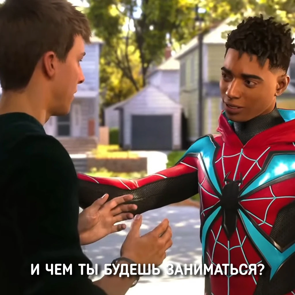Человек-паук решил жить обычной жизнью