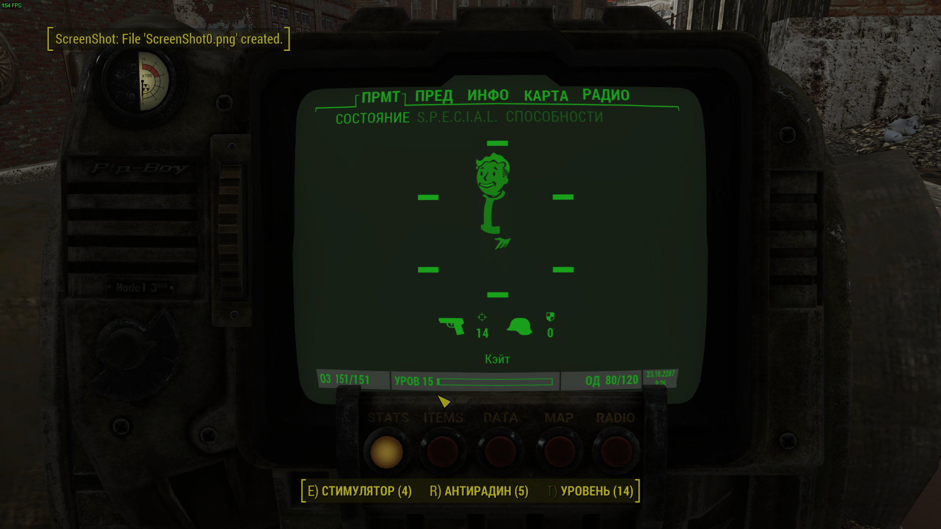 Волт-бой в Пип -Бое плохо видимый