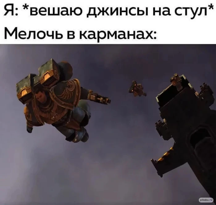 И так каждый раз