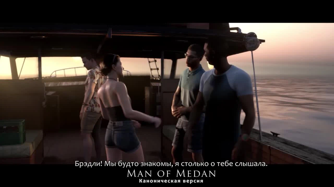Man of Medan: The Curator's Cut, показывает сцену, разворачивающуюся с точки зрения другого персонажа