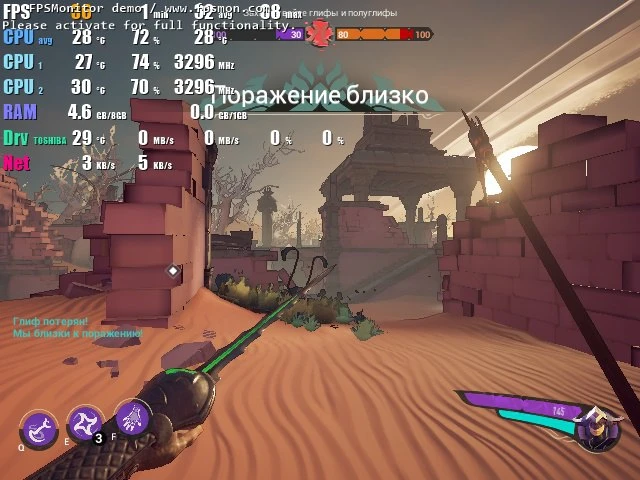 Mirage: Arcane Warfare "оптимизацией игр для слабых PC!"